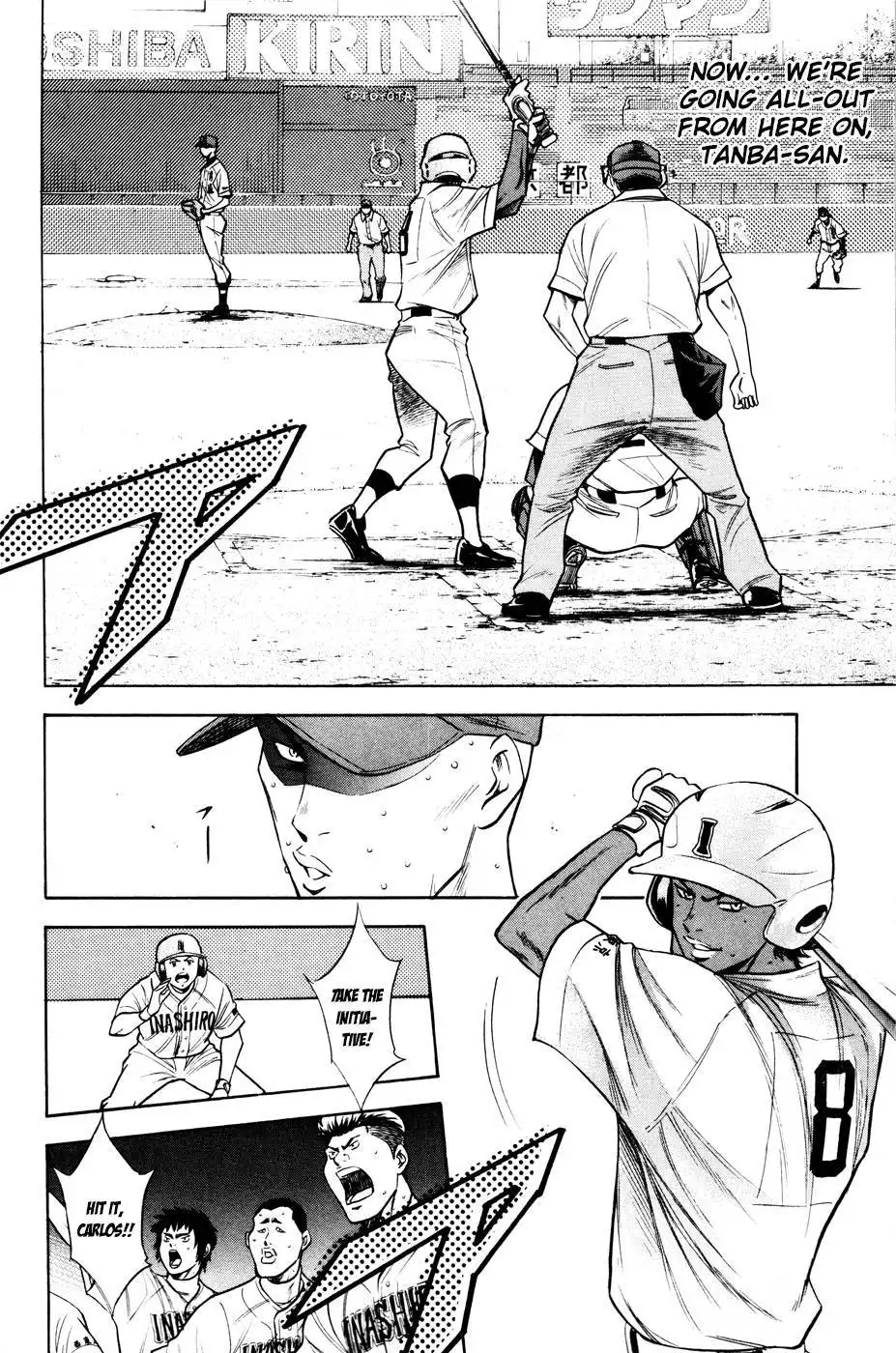 Diamond no Ace Chapter 161 12